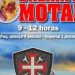 Oitavo encontro de 2024 do IX Breakfast Motard (Loures)